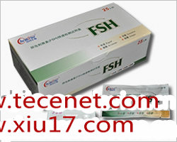 卵泡刺激素（FSH）快速检测试剂盒