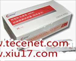 丙型肝炎病毒(HCV)抗体检测试剂盒(胶体金法)