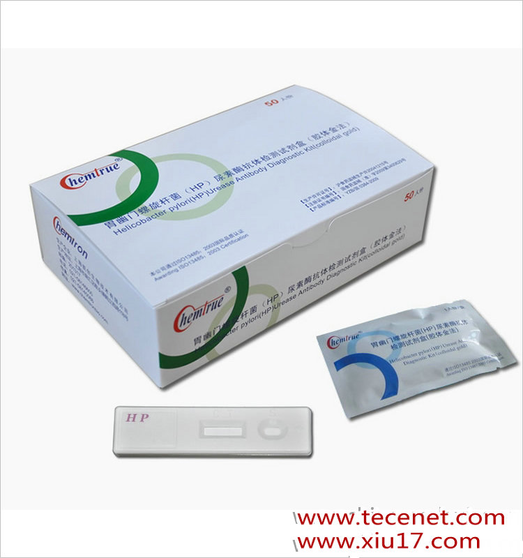 胃幽门螺旋杆菌(HP)尿素酶抗体检测试剂盒(胶体金法)