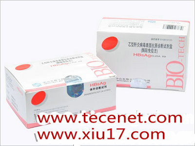 乙型肝炎病毒表面抗体定量检测试剂盒（免疫荧光法）