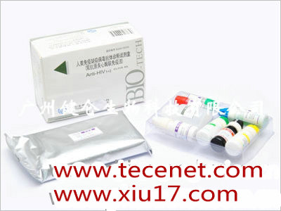 抗子宫内膜抗体诊断试剂盒(酶联免疫法)
