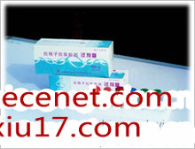 抗精子抗体测定试剂盒(化学发光法)