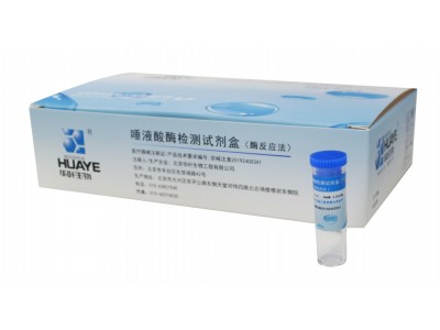 唾液酸酶检测试剂盒（酶反应法）